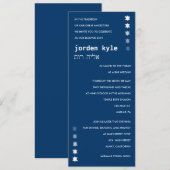 Aanvraag voor uitzending STARS Bar Bat Mitzvah Kaart (Voorkant / Achterkant)