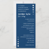 Aanvraag voor uitzending STARS Bar Bat Mitzvah Kaart (Voorkant)