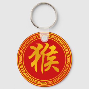 Aap Chinees Dierriem Symbool Sleutelhanger