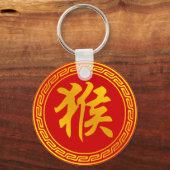 Aap Chinees Dierriem Symbool Sleutelhanger (Voorkant)