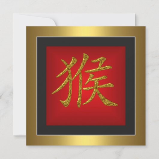 Aap Chinees Symbool Rood Gouden Frame Kaart (Voorkant)