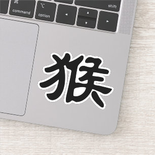 aap in het Chinees Sticker