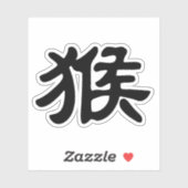 aap in het Chinees teken - Zodiadier Sticker (Vel)