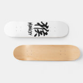 aap skateboard (Horizontaal)