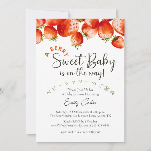 Aardbei Baby Meisje Douche Berry Schattige Red Clu Kaart (Voorkant)