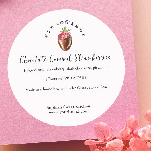 Aardbei Chocolade Ingrediënt Bakkerij Product Ronde Sticker