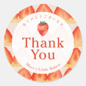 Aardbeientaartlaag Bedankt Ronde Sticker (Voorkant)