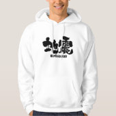 Aardbeving Kanji Hoodie (Voorkant)