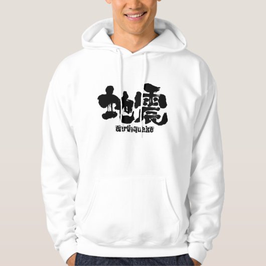 Aardbeving Kanji Hoodie (Voorkant)