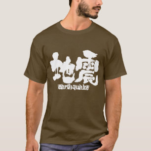 Aardbeving Kanji T-shirt