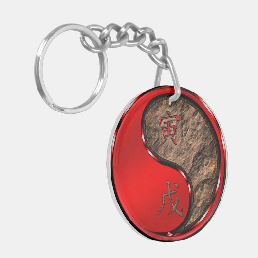 Aardetiger Sleutelhanger (Voorkant Links)