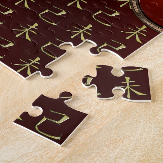 Aardgeit Legpuzzel (Zijkant)