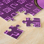 Aardhaan Legpuzzel (Zijkant)