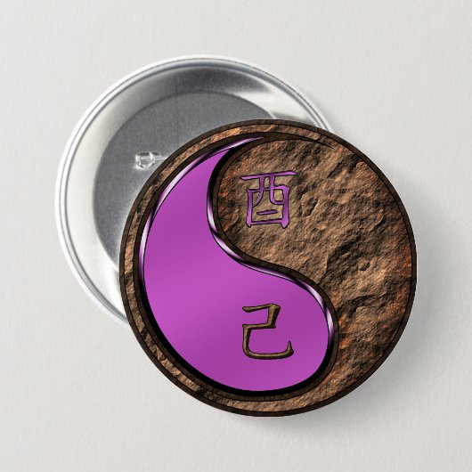 Aardhaan Ronde Button 7,6 Cm (Voorkant /achterkant)