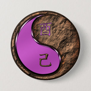 Aardhaan Ronde Button 7,6 Cm