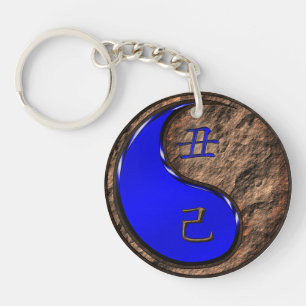 Aardos Sleutelhanger