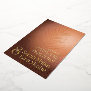 Aardse Boheemse Bronzen Joodse Chuppah Hebreeuws Folie Uitnodiging