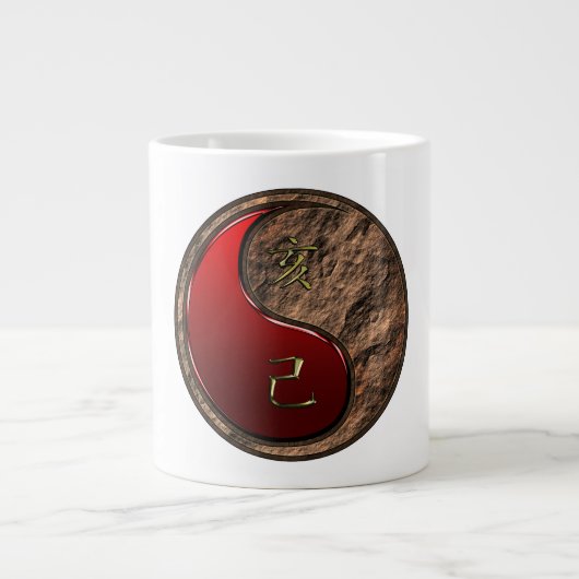 Aardvarken Grote Koffiekop (Voorkant)