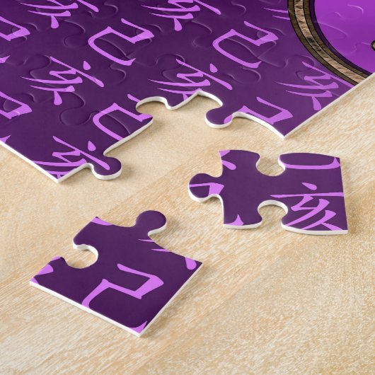 Aardvarken Legpuzzel (Zijkant)