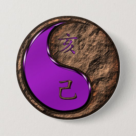 Aardvarken Ronde Button 7,6 Cm (Voorkant)