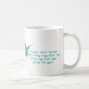 Aaronic Blessing Hebreeuws Hummingbird Koffiemok