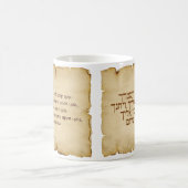 Aaronic Blessing Hebrew Koffiemok (Center)