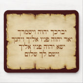 Aaronic Blessing Hebrew Parchment Kijk Muismat (Voorkant)