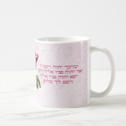 Aaronic Blessing Hebrew Roos Koffiemok (Rechts)