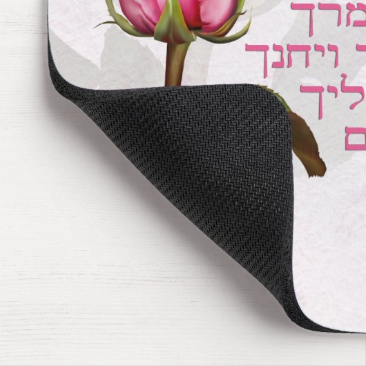 Aaronic Blessing Hebrew Roos Muismat (Hoek)