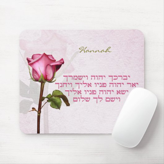 Aaronic Blessing Hebrew Roos Muismat (Met muis)
