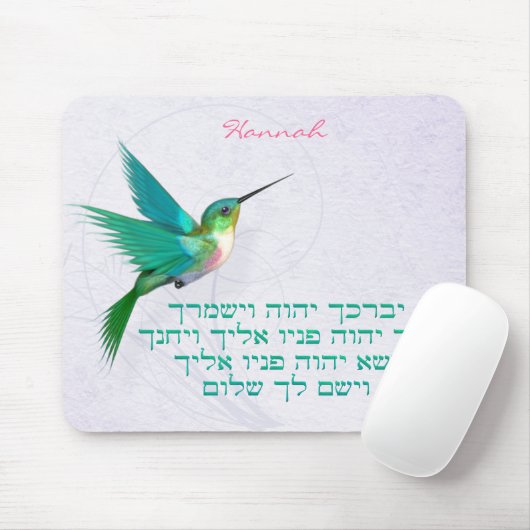 Aaronic Blessing Hummingbird Hebrew Muismat (Met muis)