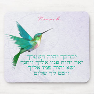 Aaronic Blessing Hummingbird Hebrew Muismat