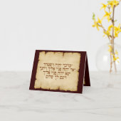 Aaronic die Hebreeër zegenen Kaart (Gele Bloem)