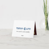 Aaronic die Hebreeër zegenen Kaart (Achterkant)