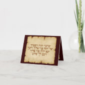 Aaronic die Hebreeër zegenen Kaart (Voorkant)