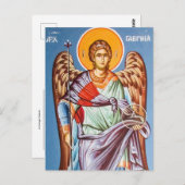 Aartsengel Gabriel Orthodox Christelijk Briefkaart (Voorkant / Achterkant)
