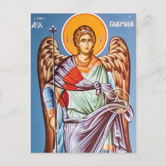 Aartsengel Gabriel Orthodox Christelijk Briefkaart (Voorkant)