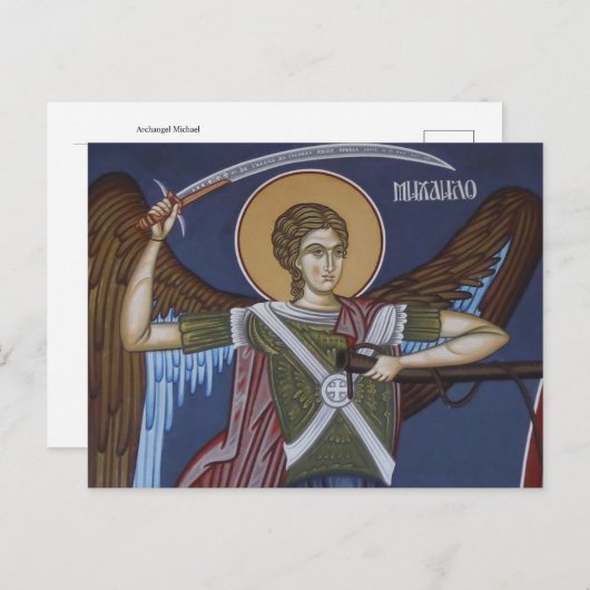 Aartsengel Michael Orthodox Icoon Briefkaart (Voorkant / Achterkant)