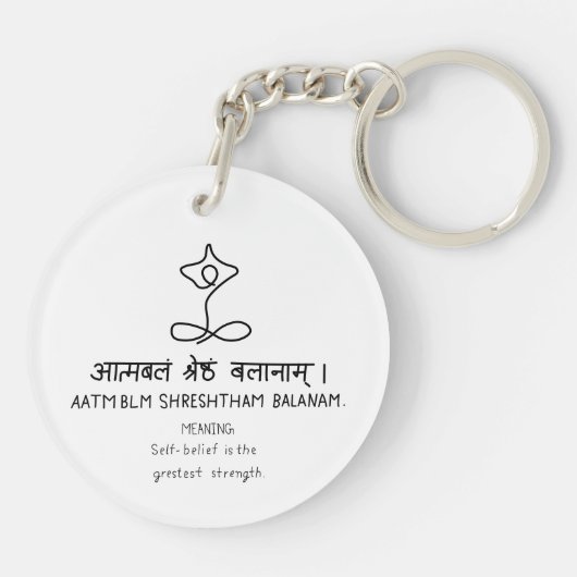Aatmblm Shrestham Balanam - sanskrit quote Sleutelhanger (Achterkant)