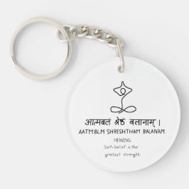 Aatmblm Shrestham Balanam - sanskrit quote Sleutelhanger