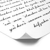 Aayiaat-ul-kur'see (pronunciation) poster (Hoek)