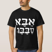 Aba Sababa Cool Dad Hebrew T-shirt (Voorkant)