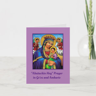 Abatachin Hoy Ge'ez Amharic PDF downloaden Notitiekaartje