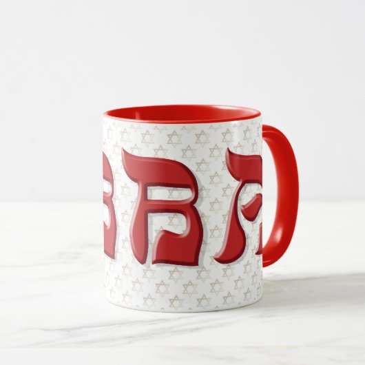 Abba's Mok (Voorkant rechts)