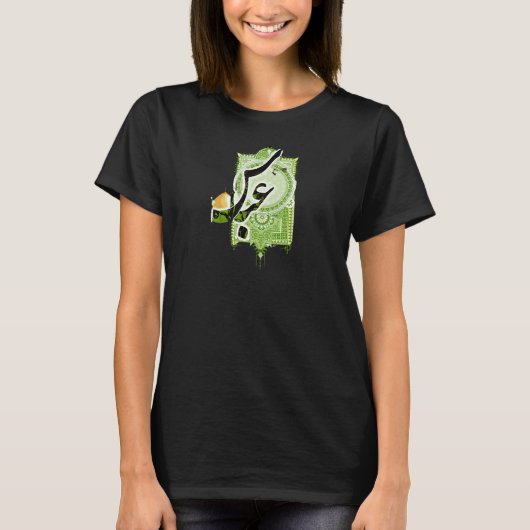 Abbas - Ya Hussain- Ashoura- Muharram- Imam Hussei T-shirt (Voorkant)