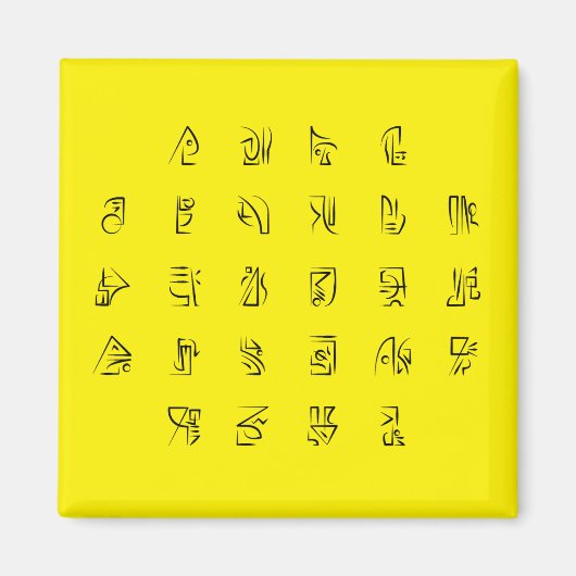 ABC aan de Sleutel van de Code van de Cipher van d Magneet (Voorkant)