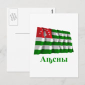 Abchazië Waving Flag met naam in Abchazië Briefkaart (Voorkant / Achterkant)