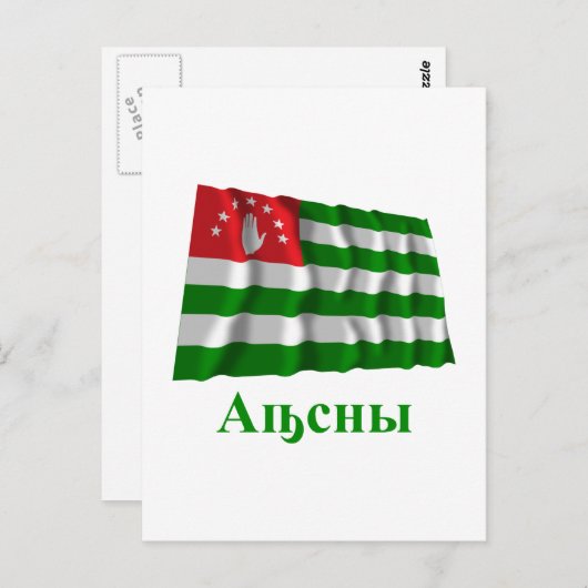Abchazië Waving Flag met naam in Abchazië Briefkaart (Voorkant / Achterkant)