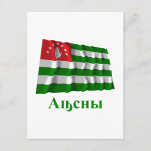 Abchazië Waving Flag met naam in Abchazië Briefkaart