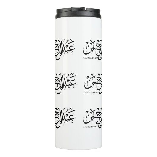 Abdelrahmane naam in het Arabisch, Mok (Achterkant)